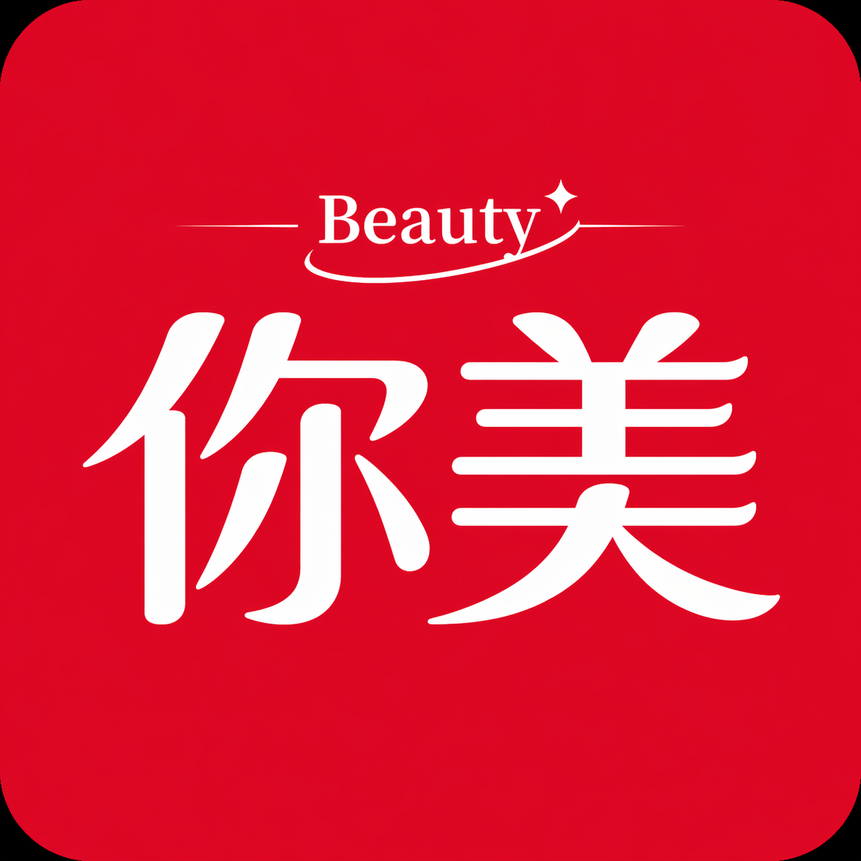 你美 logo